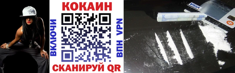 Кокаин Боливия Снежинск