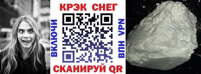 Cocaine Columbia  Снежинск 