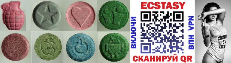 Экстази 300 mg  Снежинск 