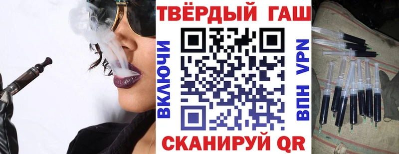 мега ссылка  даркнет сайт  Снежинск  ГАШ гашик 