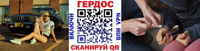 ГЕРОИН гречка  где купить наркоту  Снежинск 
