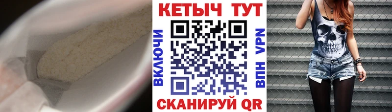 КЕТАМИН ketamine  Снежинск 