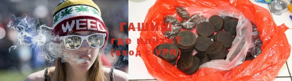ALPHA PVP Аркадак