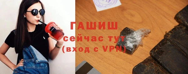 мефедрон мука Покровск