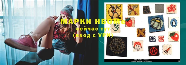 ALPHA PVP Аркадак