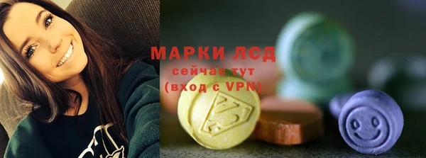 герыч Армянск
