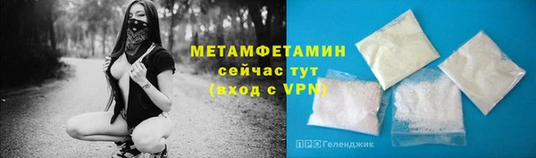 ALPHA PVP Аркадак