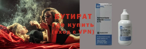 герыч Армянск