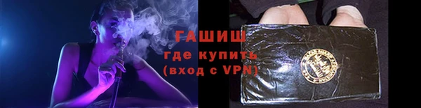 герыч Армянск