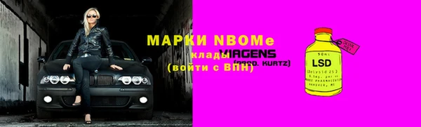 герыч Армянск