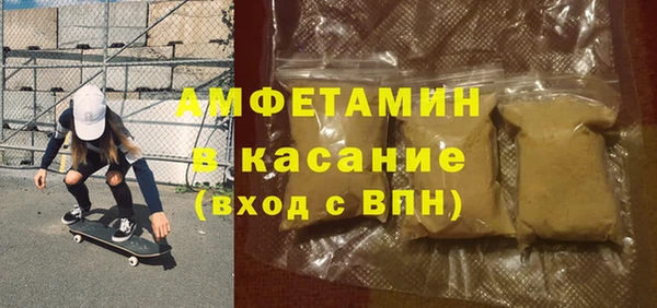 герыч Армянск