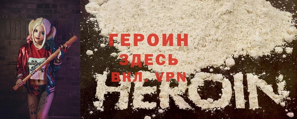 герыч Армянск