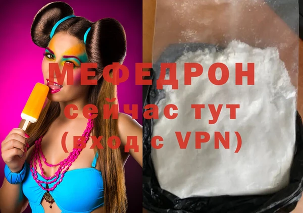 ALPHA PVP Аркадак