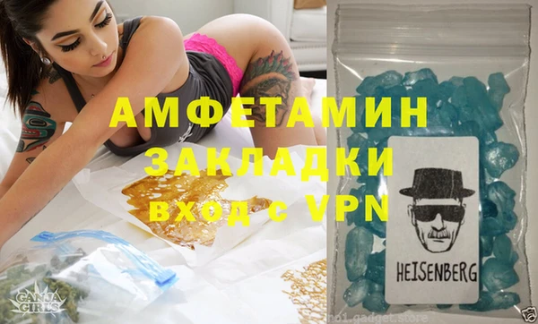 мефедрон мука Покровск