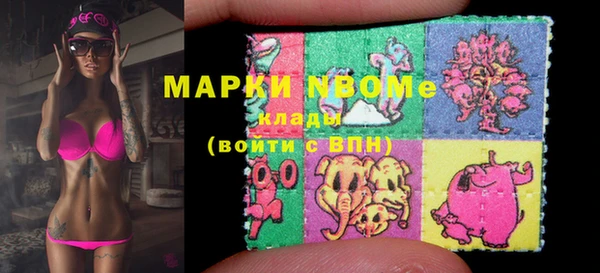 ALPHA PVP Аркадак