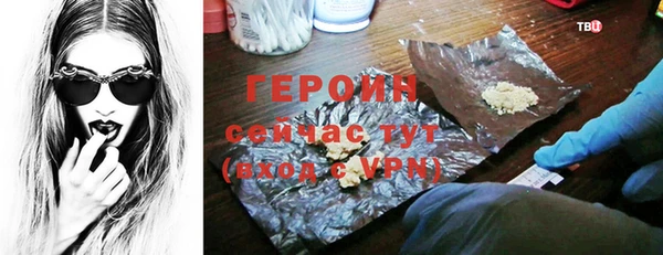 кристаллы Осинники