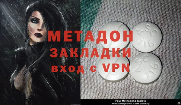 ALPHA PVP Аркадак