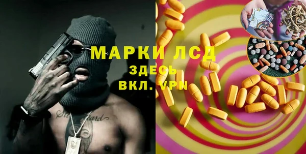 таблы Покачи