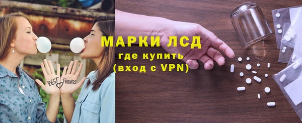 прущие грибы Арсеньев