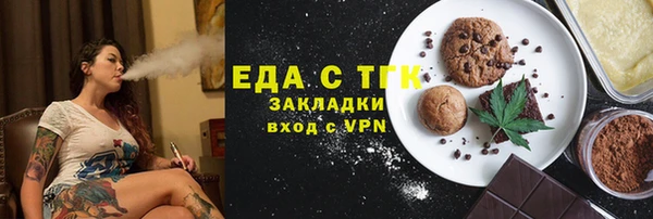 таблы Покачи