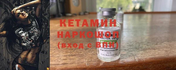 прущие грибы Арсеньев