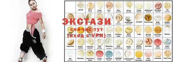 герыч Армянск