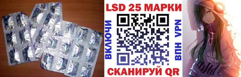 Лсд 25 экстази ecstasy  Снежинск 