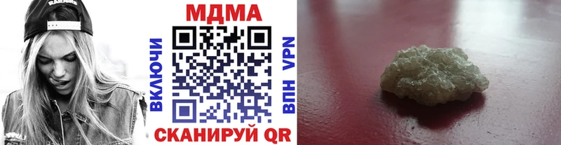наркотики Снежинск omg tor МДМА молли