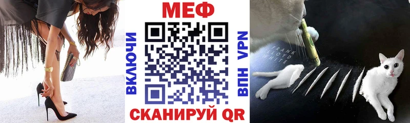 Меф VHQ Снежинск