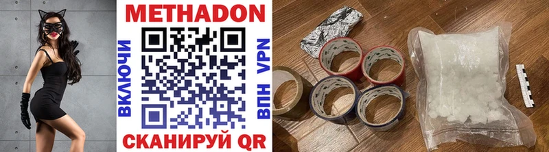 где купить наркоту  MEGA маркетплейс  Метадон VHQ  Снежинск 