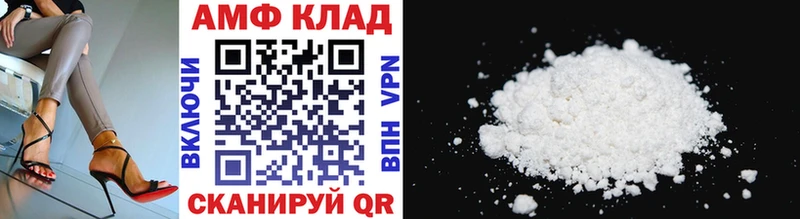наркота Снежинск Первитин винт