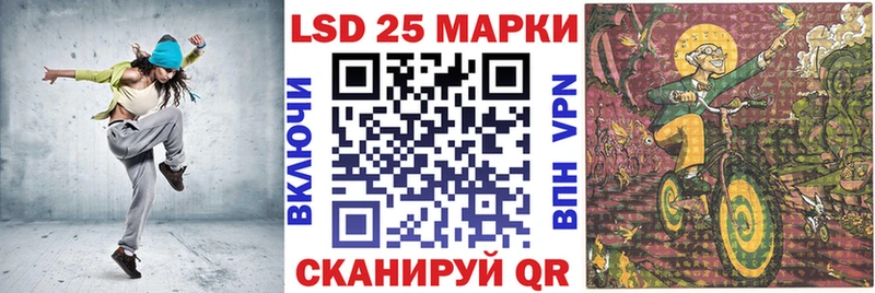 Марки 25I-NBOMe 1,8мг  сайты даркнета официальный сайт  Снежинск 