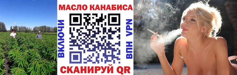 где найти   OMG сайт  ТГК Wax  Снежинск 