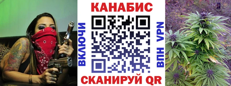 МАРИХУАНА конопля  Снежинск 